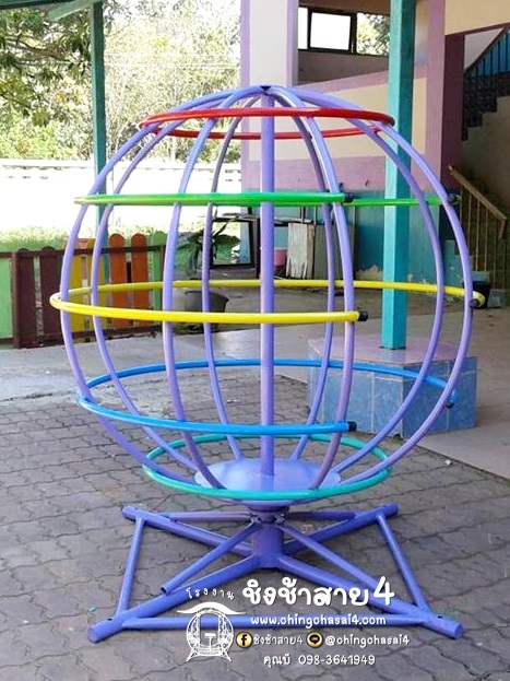 ลูกโลก