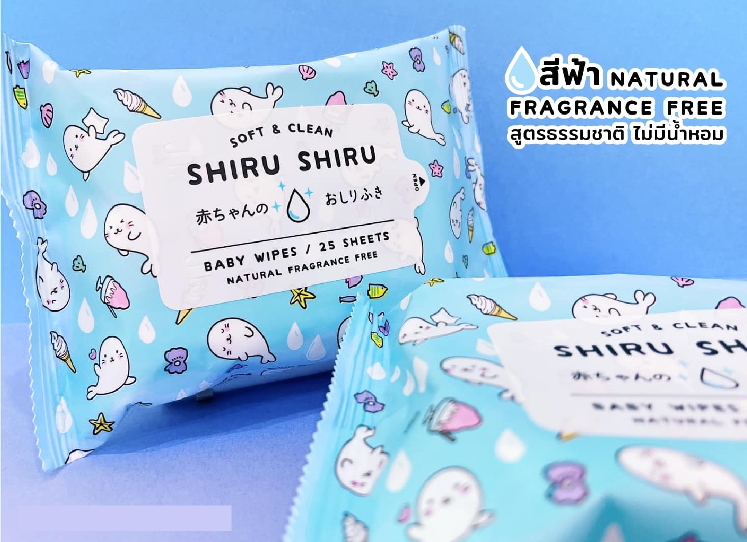 ทิชชู่เปียก Shiru Shiru Baby Wipes 1 ห่อ 25 แผ่น สูตรอ่อนโยนต่อผิวบอบบาง สะดวกพกพาง่าย ราคาไม่แพง