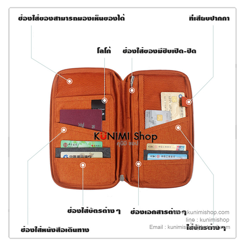 กระเป๋าใส่พาสปอร์ต กระเป๋าถือใส่เงิน นามบัตร บัตรATM มือถือ เอกสารต่างๆ หรือใส่ของจุกจิก มีซิปเปิดปิด พร้อมสายคล้อง สามารถใส่เข้าและถอดออกได้ ด้านใน มีช่องให้ใส่บัตรและเอกสารมากมา และมีช่องซิบไว้ใส่ของสำคัญ มีช่องเสียบปากกา ผ้าสวย งานคุณภาพคะ ขนาดกระทัดรัด ง่ายต่อการพกพา ขนาด : 25 x 15 cm. 