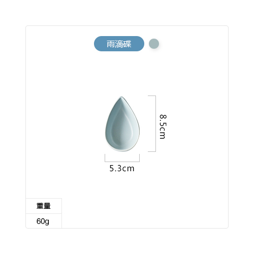 Pre-Order จาน ถ้วยเซรามิคลายเมฆ พร้อมเม็ดฝน มี 5 สี