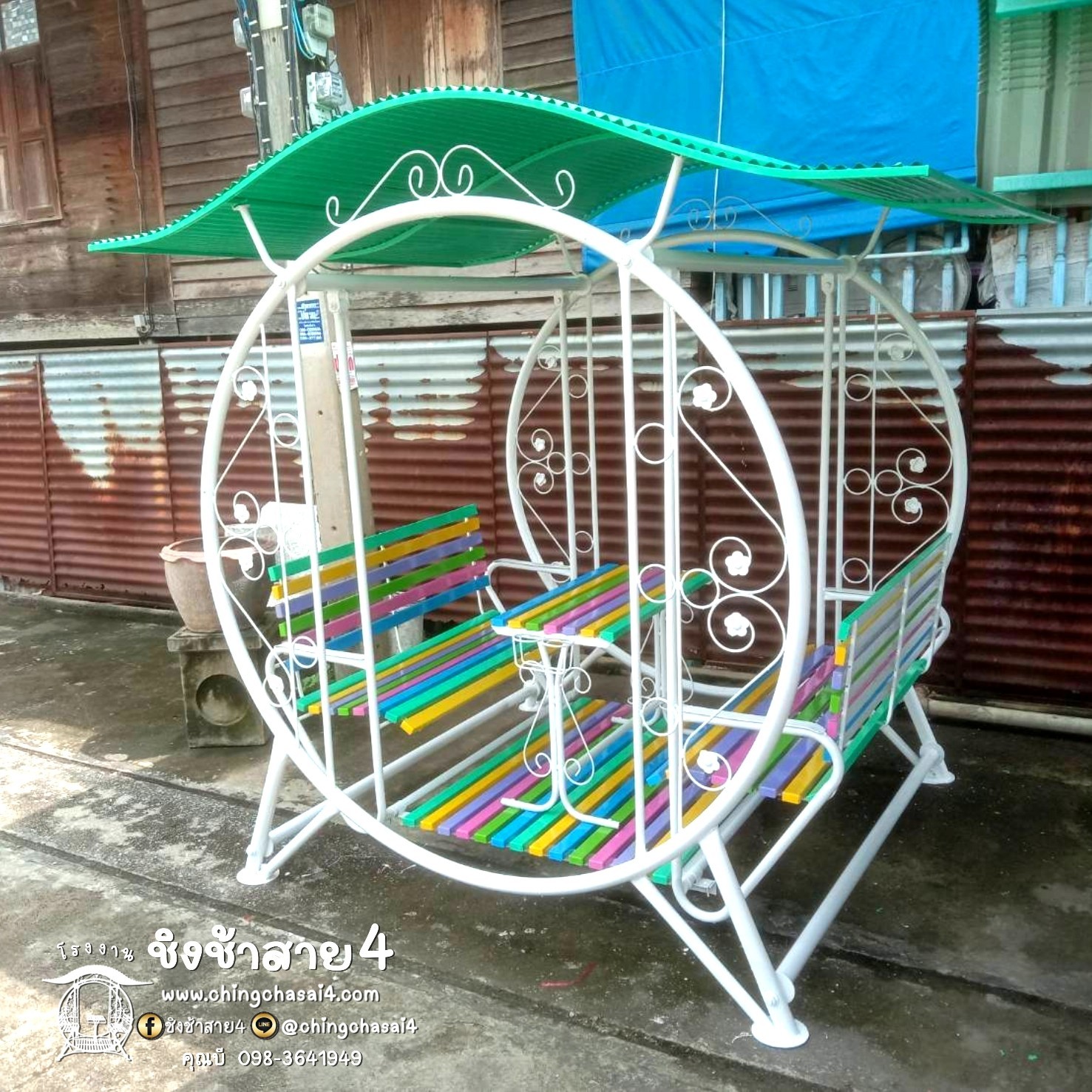 ชิงช้าใหญ่มีหลังคา (แบบกลม)