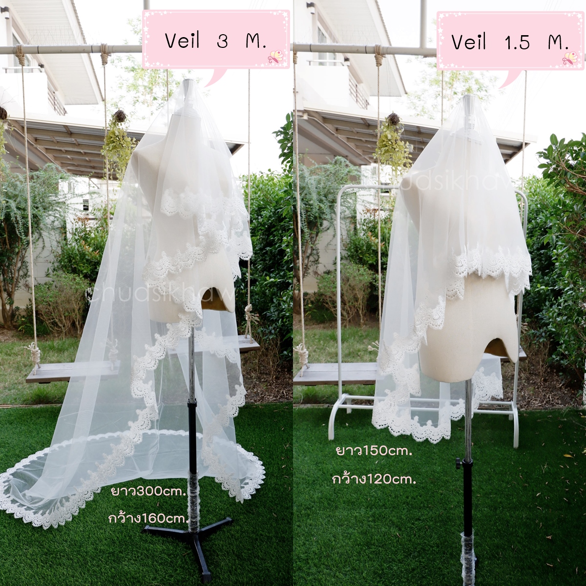 เวล veil ผ้าคลุมเจ้าสาวอิสลาม ผ้าคุลุมเข้าโบสถ์ ผ้าคลุมเจ้าสาวฉลุลายลูกไม้สวยหวาน เนื้อผ้าดี