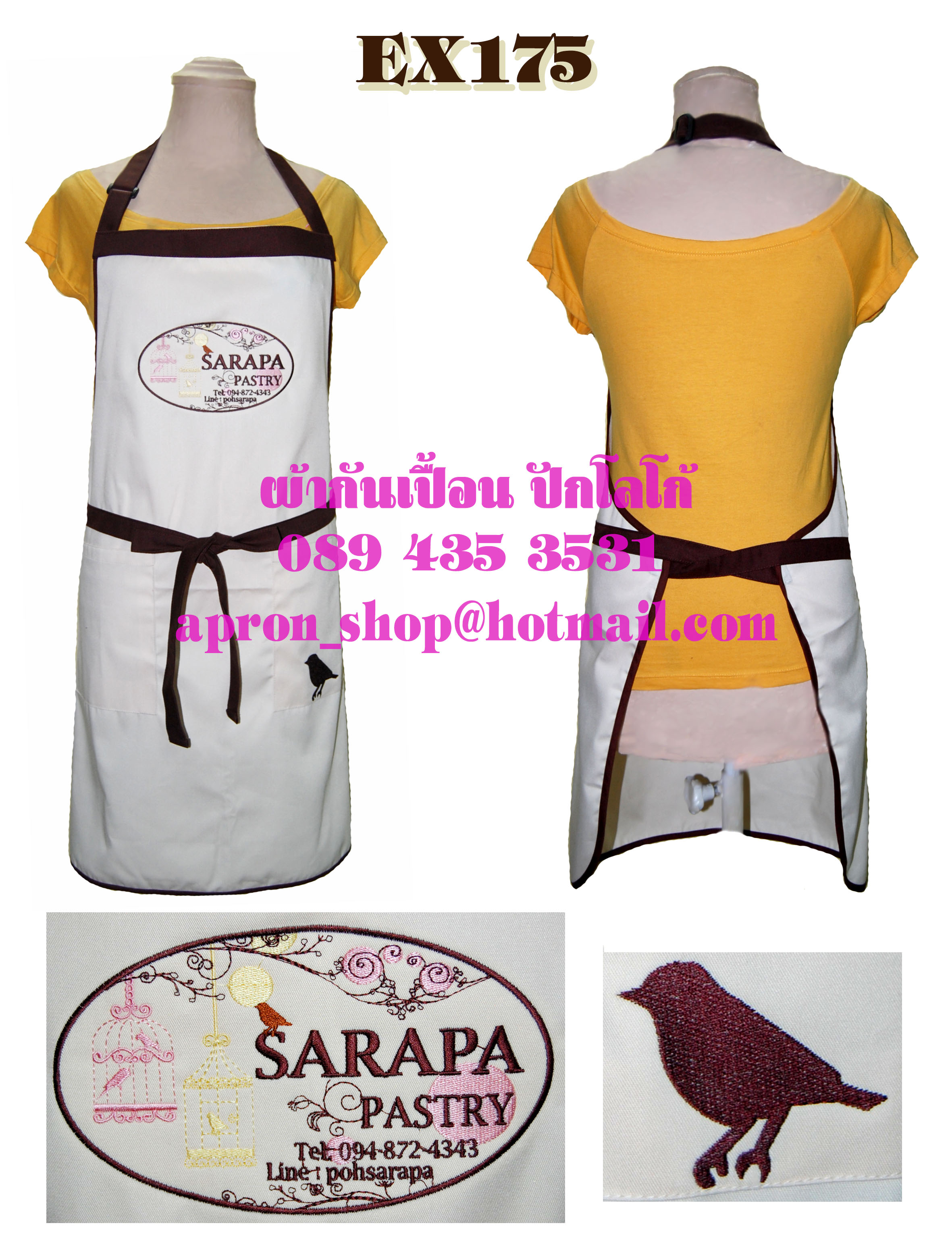 ผ้ากันเปื้อนแบบร้านSARAPA