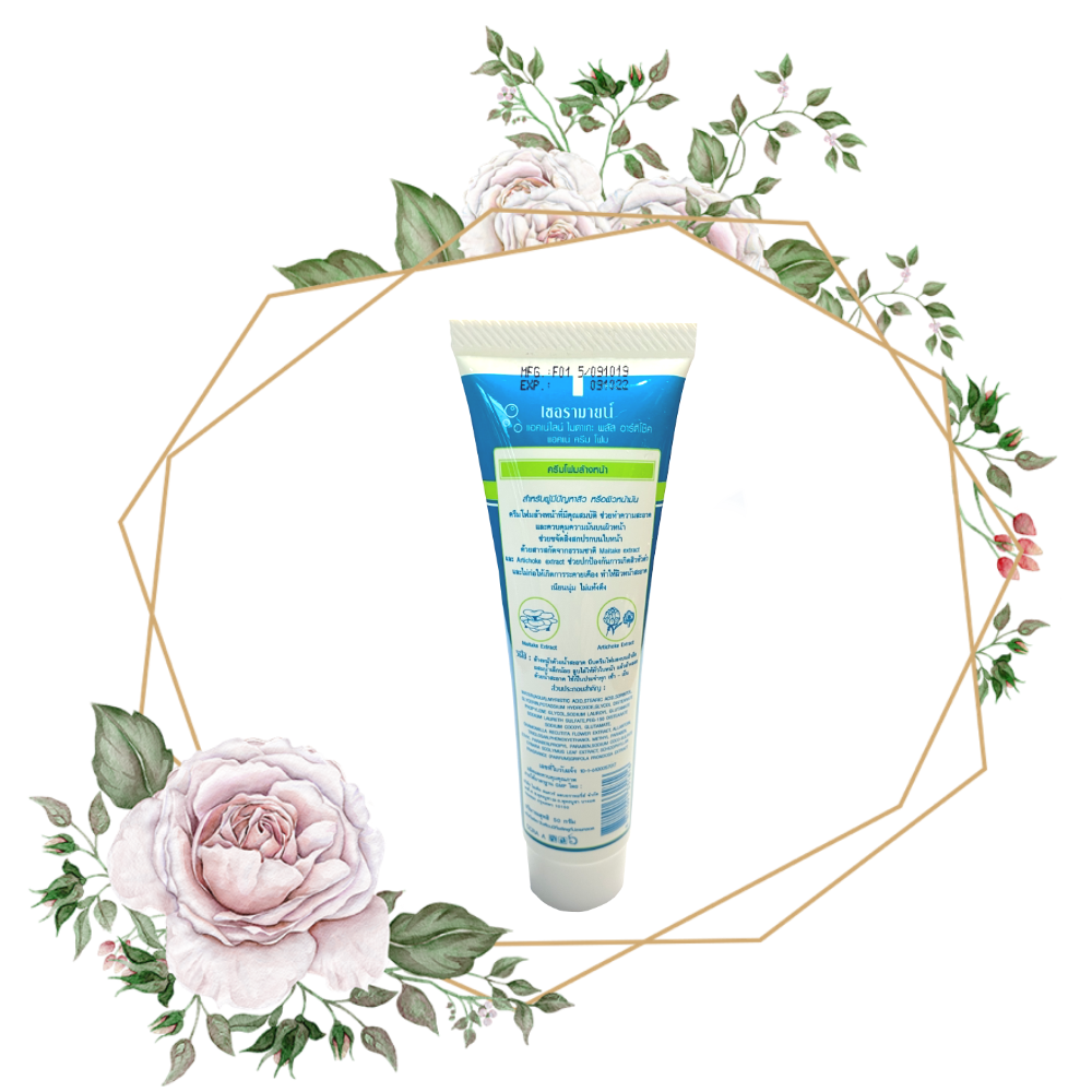 CeRAMINE Acne Line Maitake Plus Artichoke Acne Foam เซอรามายน์ แอคเน่ ไลค์ ไมตาเกะ พลัส อาร์ติโช๊ค แอคเน่ โฟม (50 g.)