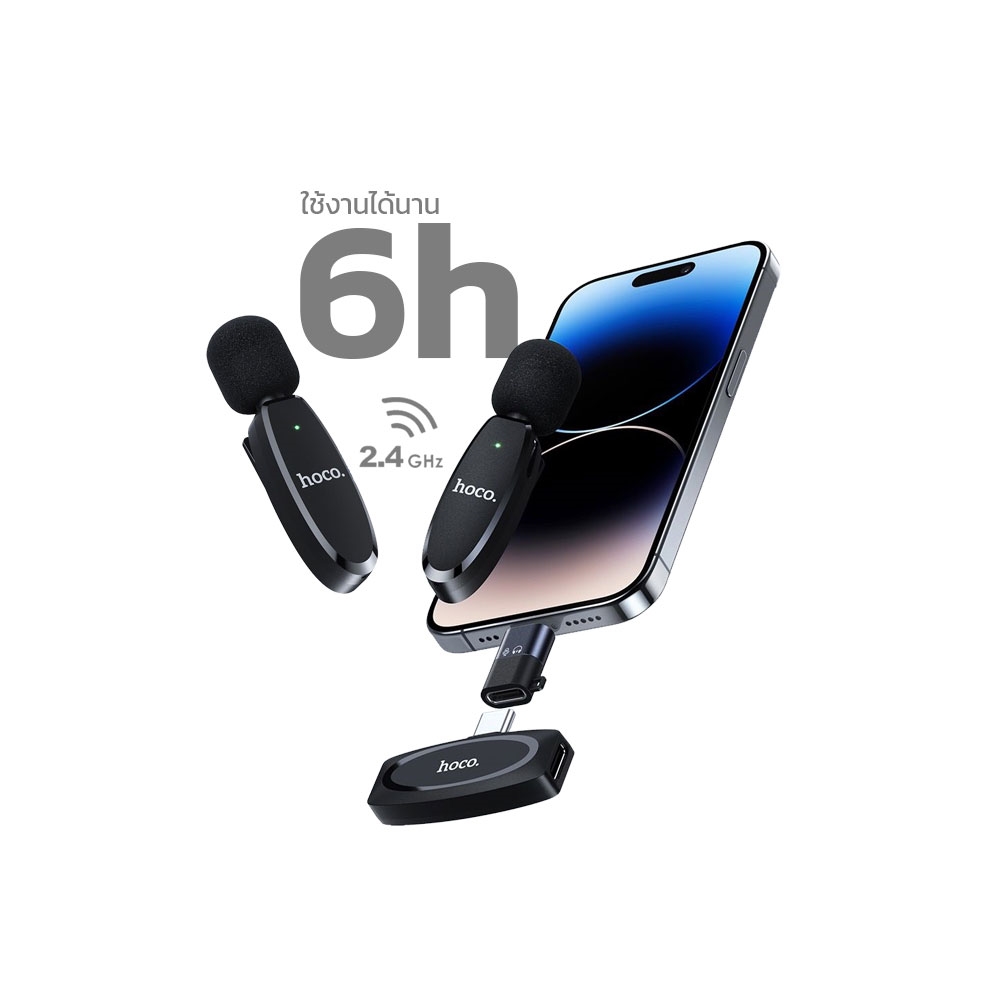 Hoco HK61 Dual Mic lavalier wireless microphone ไมโครโฟนไร้สายแบบคู่ เสียงรอบทิศทาง