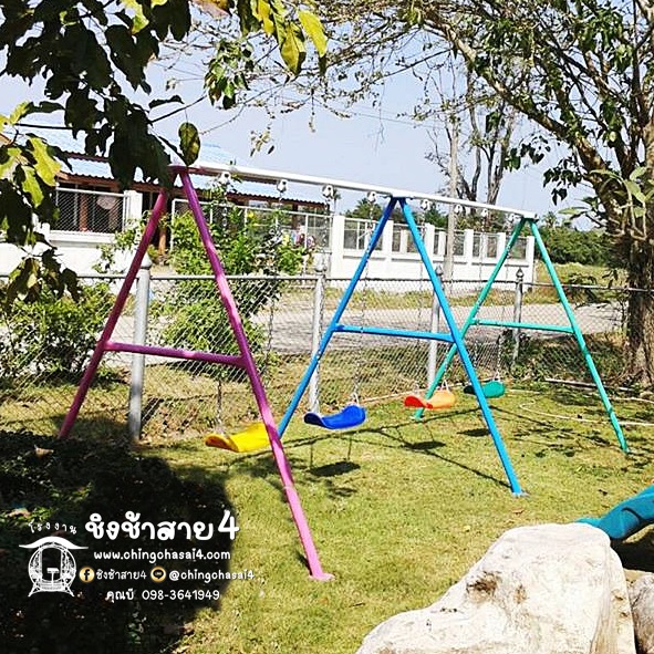 ชิงช้าโซ่ 4 ที่ (ที่นั่งพลาสติก)