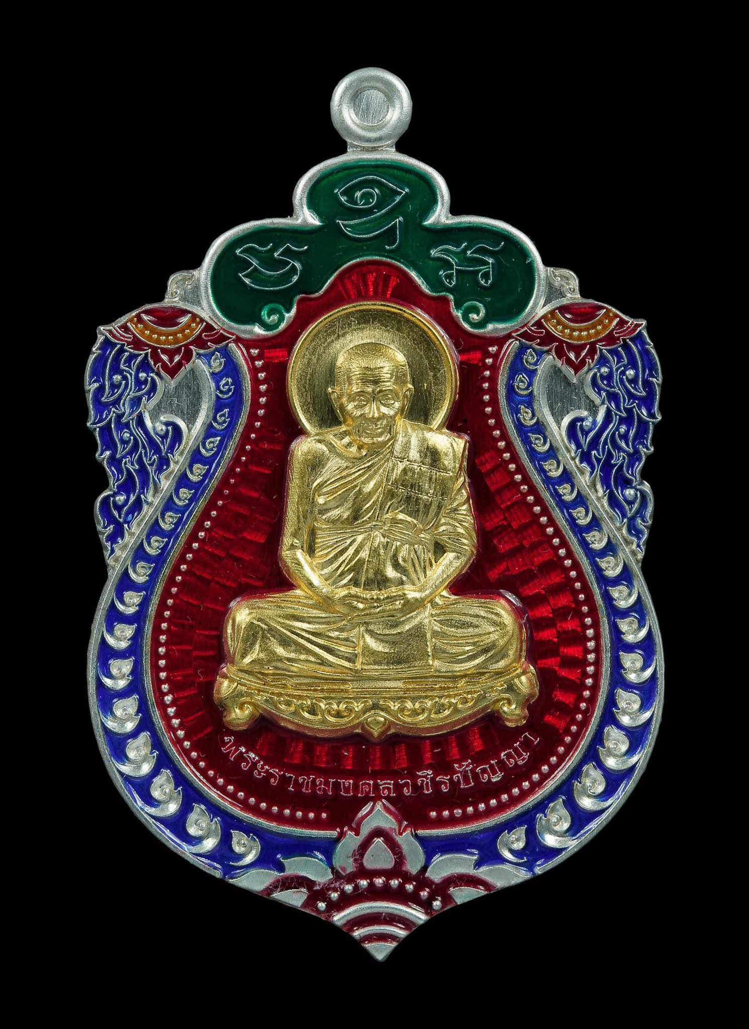 เปิดจองเสมาวาจาสิทธิ์ หลวงปู่อิ่ม ปัญญาวุโธ