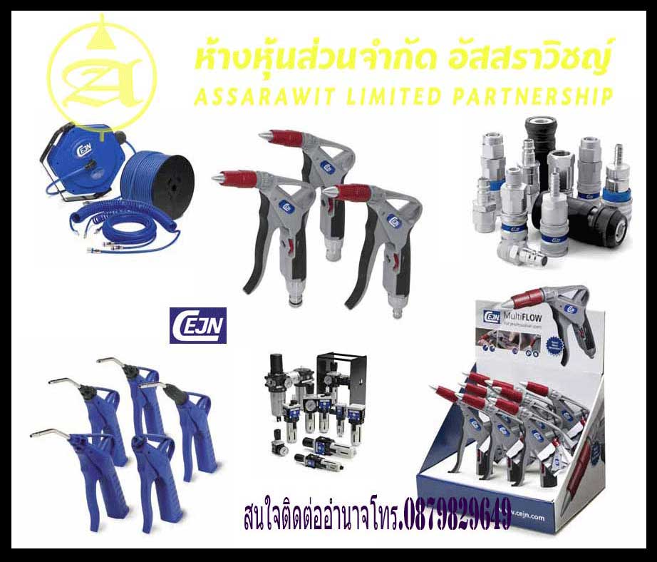 รายการสินค้า pneumatic ยี่ห้อ southman,stnc,airtac,sun rise