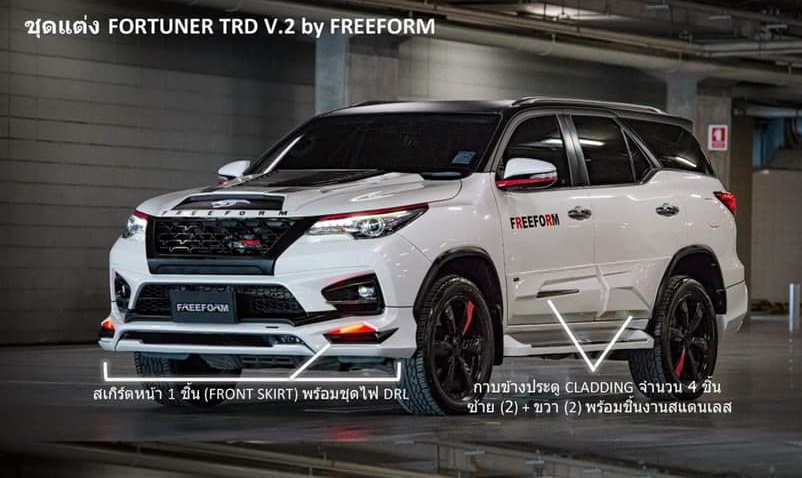 ( New Fortuner Trd-Trd2 ) รุ่น FL-TRD V.2 4ชิ้น พร้อมไฟหน้า+หลัง+ครอบบันได Set รอบคัน