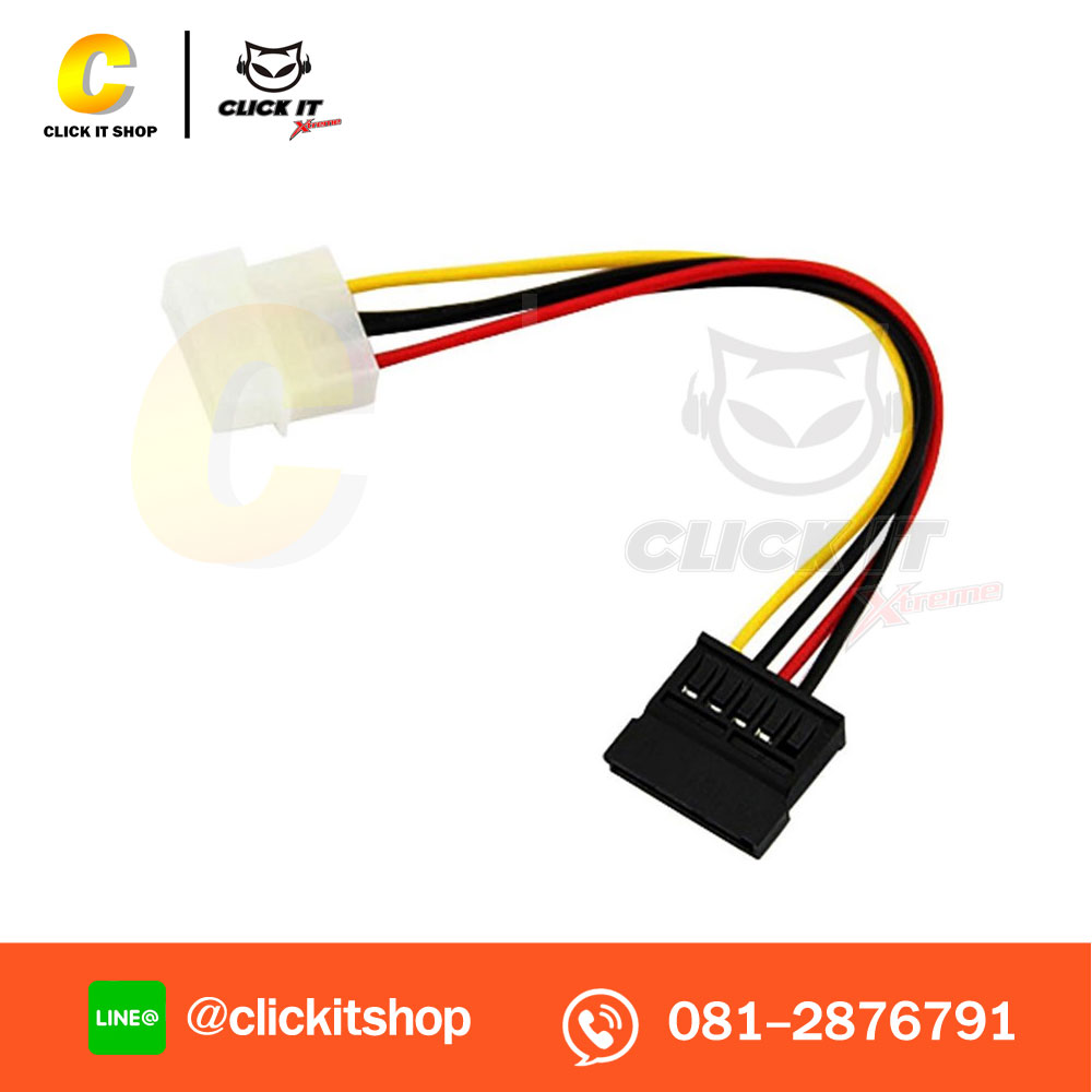 Cable Power SATA