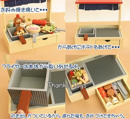 ร้านพิซซ่าญี่ปุ่น mother garden