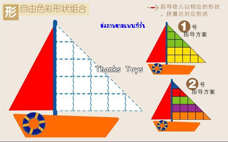 บล็อกไม้ Gabe Froebel Wooden Educational Toys
