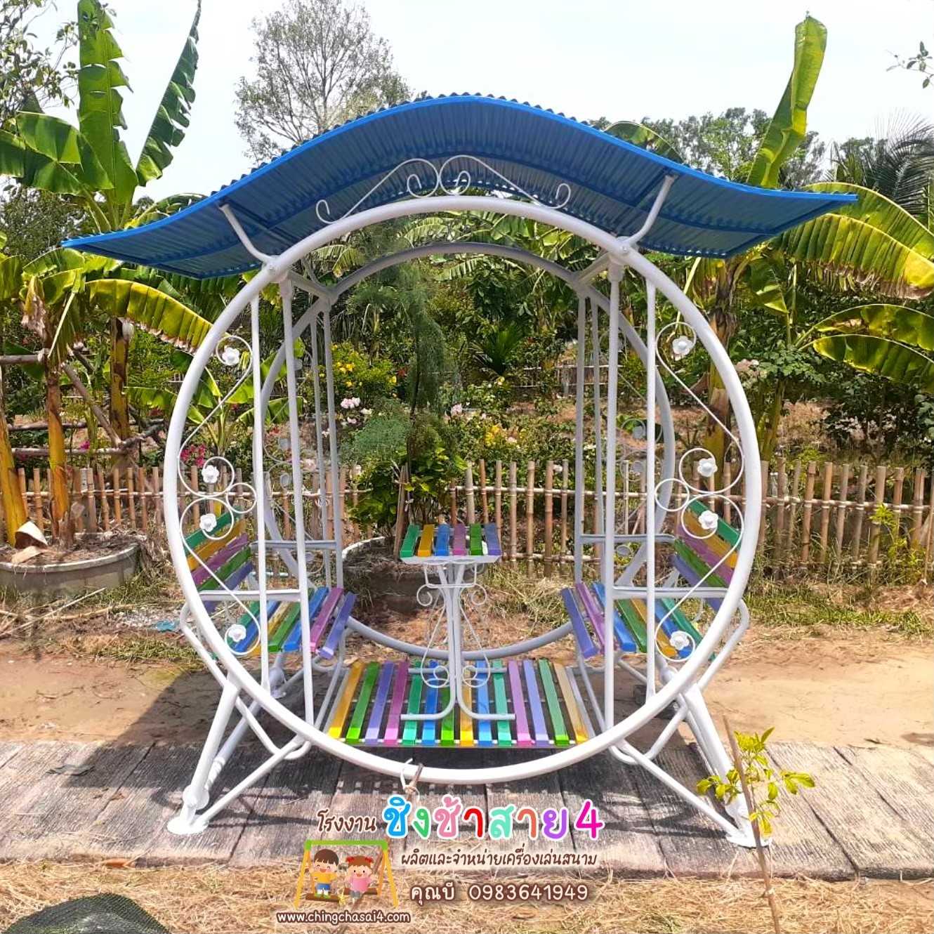 ชิงช้าใหญ่พิเศษมีหลังคา (แบบกลม)