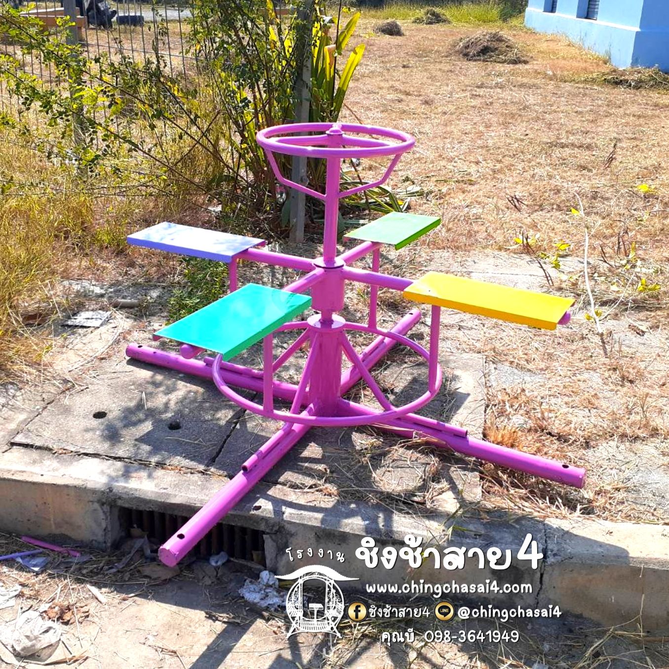 พวงมาลัย4ที่(ที่นั่งเหล็ก)
