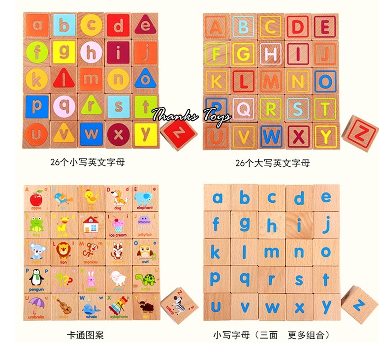 บล็อกไม้ ABC จำนวน 26 ชิ้น
