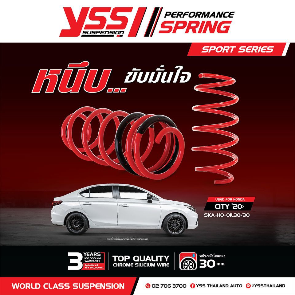 YSS สปริงโหลดสูงสแตนดาร์ด City Turbo 20+