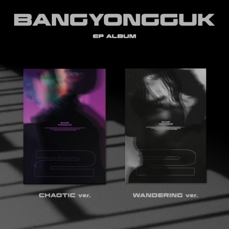 [Pre] Bang Yong Guk : 2nd Album - 2 (Random Ver.) +Poster