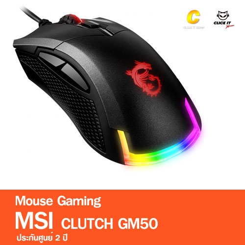 Mouse Gaming MSI Clutch GM50