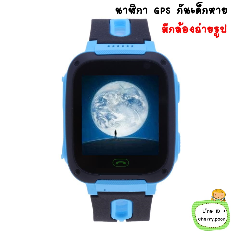 Smartwatch GPS Tracker V4 kid Tracking watch Phone with Camera and Flashlight