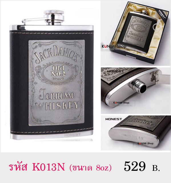 กระป๋องใส่เหล้าและเครื่องดื่ม ขนาด 8 Oz *รุ่นนี้งานอย่างดี เกรดพรีเมียม เนื้อสแตนเลสหนา ขัดเงาวาว บรรจุในกล่องสวยงาม กระป๋อง ขวด ใส่เหล้า ใส่เครื่องดื่ม ทำจาก สแตนเลส Stainless Steel ไม่เป็นสนิม ตัวกระป๋องหุ้มด้วยหนังเทียม โลโก้ด้านหน้าเป็นโลหะ ปั้ม ยี่ห้อ Jack Danieis ขนาดเล็ก กะทัดรัด พกพา สะดวก ขนาดความจุ 8 ออนซ์ (240 ซีซี ) ( กว้าง : 9.6 ซม. , สูง(ถึงฝา) : 15.1 ซม., หนา : 2.3 ซม. )