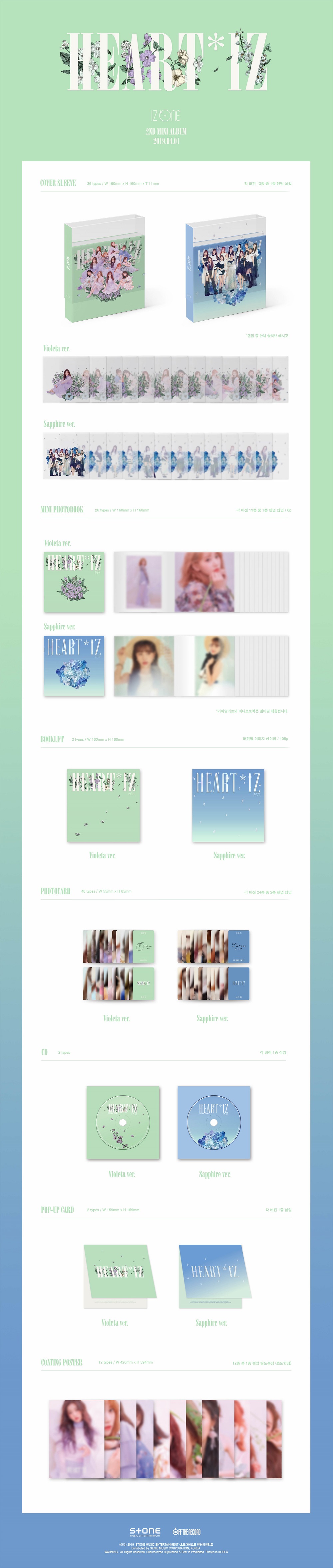[Pre] IZ*ONE : 2nd Mini Album - HEART*IZ (Normal Ver.) (Violeta+Sapphire Ver. SET)