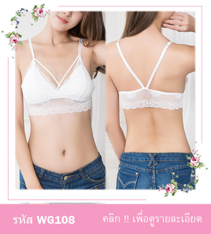 เสื้อซับใน เสื้อแขนยาวลูกไม้ เสื้อลูกไม้ซีทรู เสื้อแขนกุดแฟชั่น สีครีม เสื้อกล้ามลูกไม้ สีดำ สีขาว สีครีม