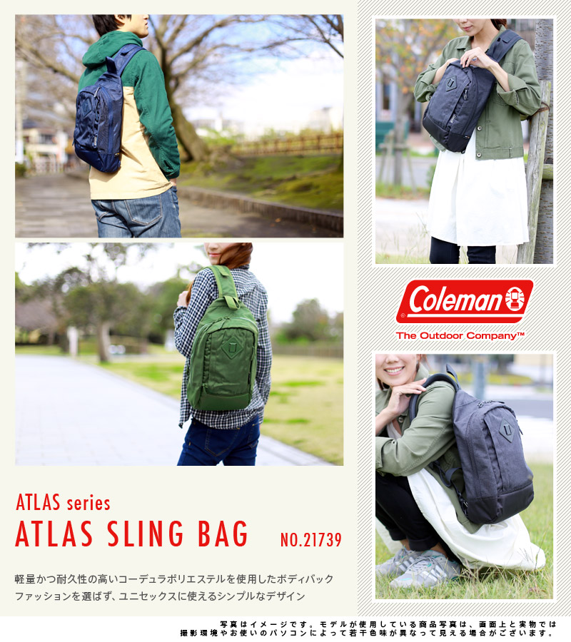 Coleman - ATLAS SLING BAG – 5 L Heater (สีเทาควันบุหรี่) コールマン ボディバッグ アトラス スリングバッグ 対応 自転車/ウォーキング