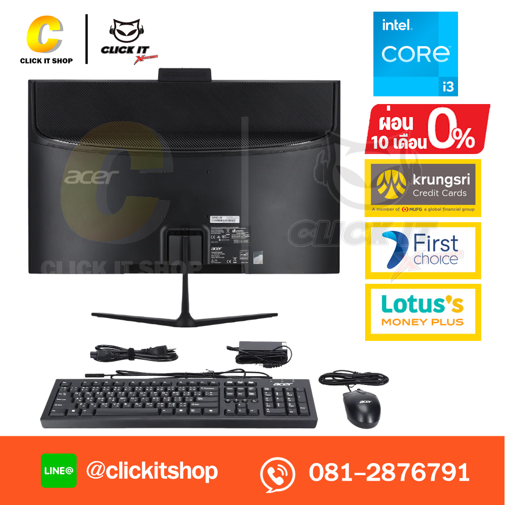AIO Acer Aspire C24-2YE13-1318G0T23Mi/T001
