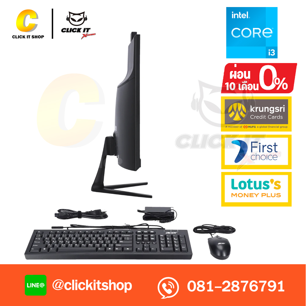 AIO Acer Aspire C24-2YE13-1318G0T23Mi/T001