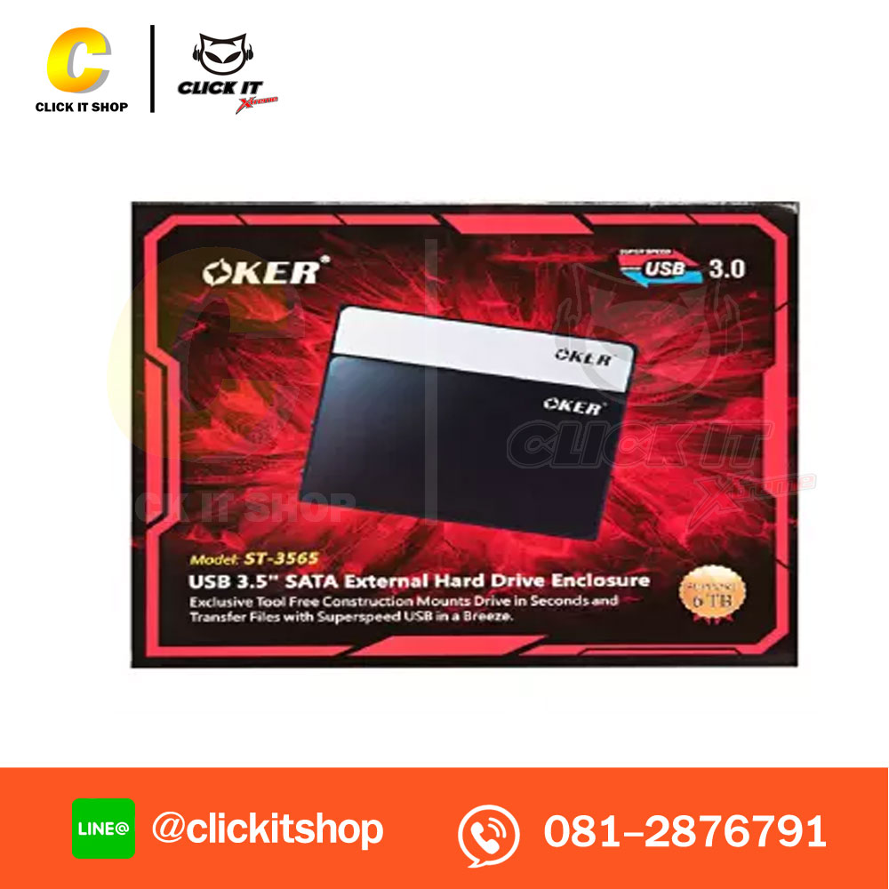 HDD BOX 3.5" OKER ST-3565 USB 3.0 คละสี
