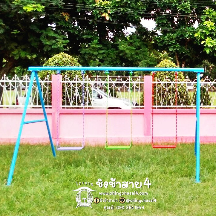 ชิงช้าโซ่3ที่(ไม่มีพนักพิง) **ราคาโปรโมชั่น**