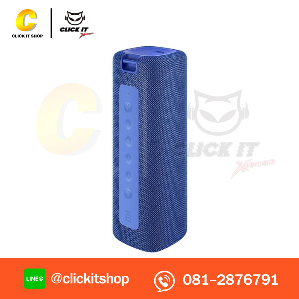 ลำโพงบลูทูธ Xiaomi Mi Portable Outdoor 16W - Blue