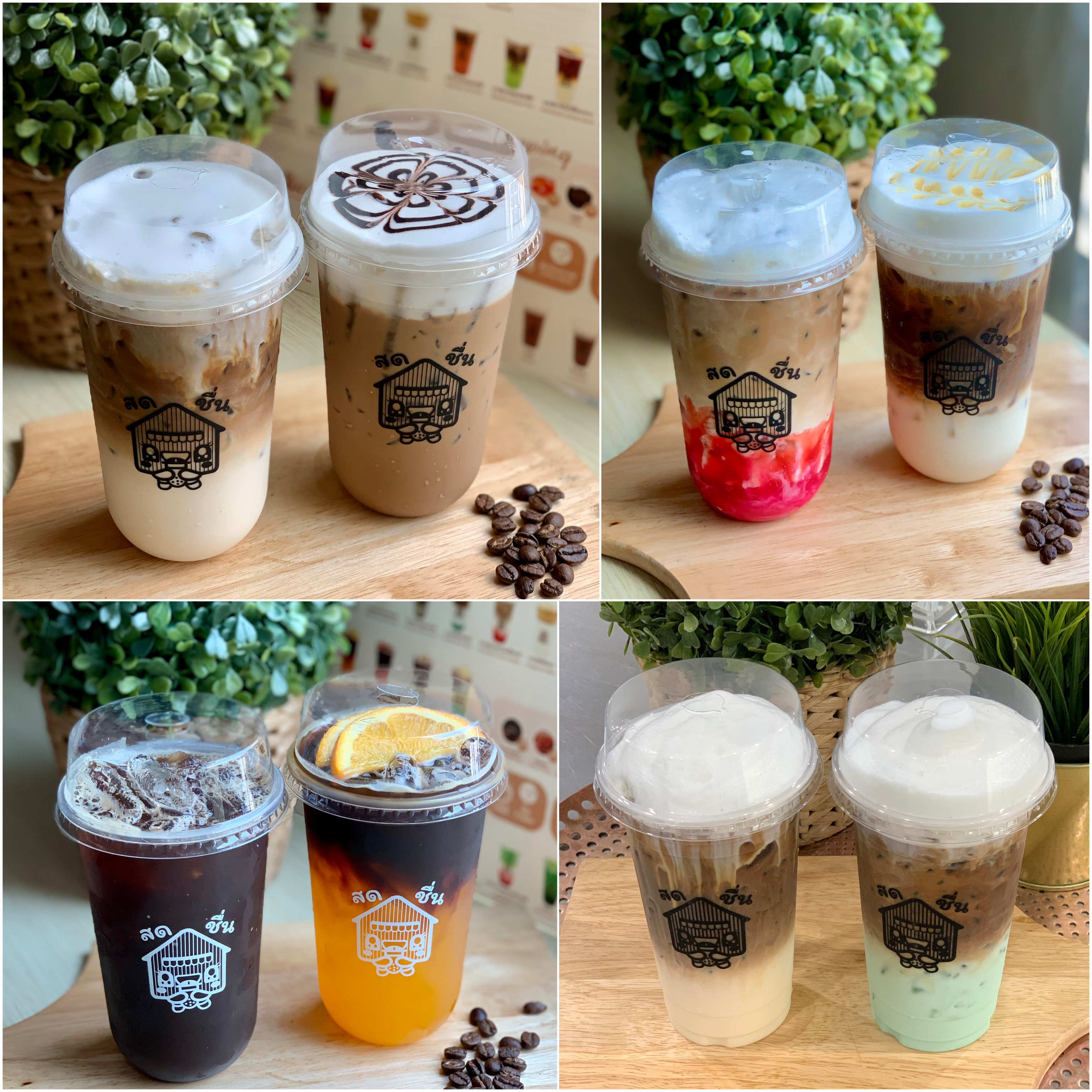 แพ็กเกจ 3 ชุดเปิดร้านเครื่องดื่มขายดี