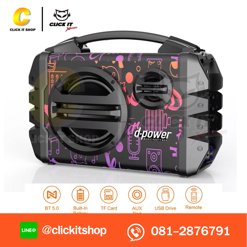 ลำโพงบลูทูธ D-POWER K52-S BLACK (แถมไมค์มีสาย)