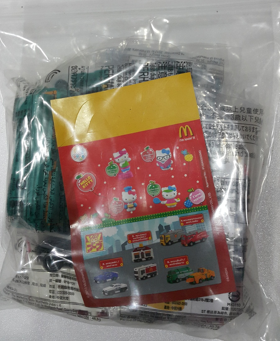 2013 McDonald's แมคโดนัลด์ ของเล่น ของสะสม ขบวนรถแปลงร่างได้ VooV ออกเมื่อ พค 56 อยู่ในแพ็คค่ะ MIP