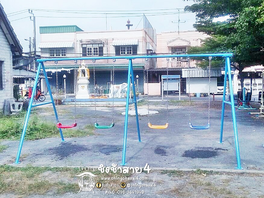 ชิงช้าโซ่ 4 ที่ (ที่นั่งพลาสติก)