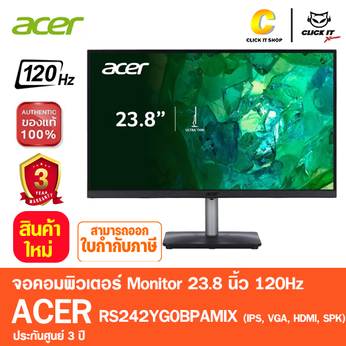 MONITOR 23.8'' ACER VERO RS242YG0BPAMIX (IPS, VGA, HDMI, SPK) 120Hz