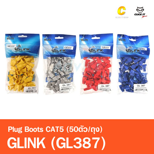 Plug Boots CAT5 GLINK (GL387) คละสี