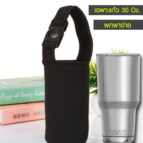 แก้ว ozark trail + กระเป๋าใส่แก้ว สีเงิน