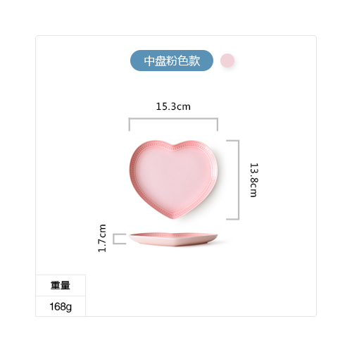 Pre-Order จาน ถ้วย โถ เซรามิค รูปหัวใจ มี 3 สี