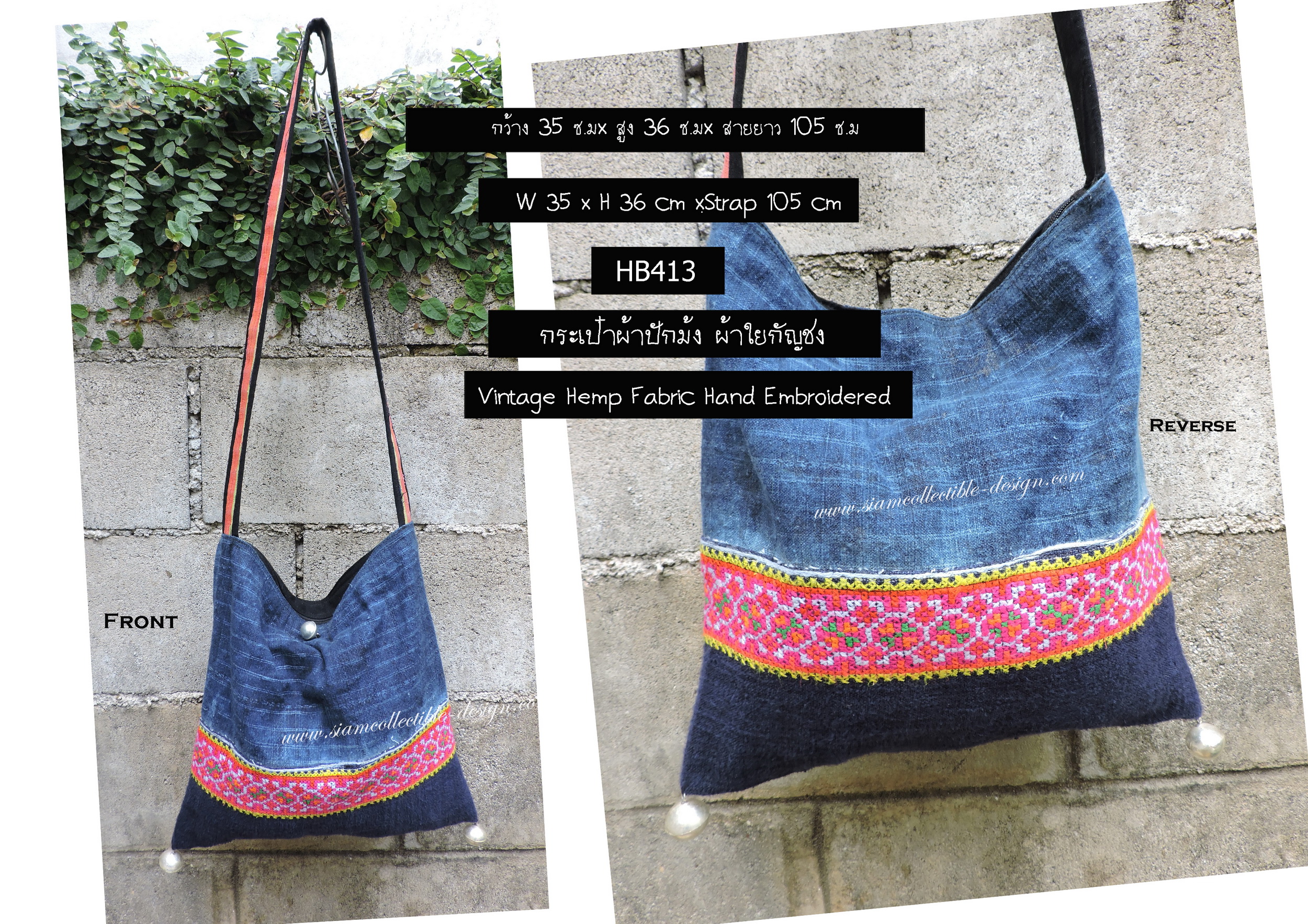 กระเป๋าผ้าใยกัญชง แบบสะพาย HB413 /Hemp Vintage Hmong or Mioa sling bag HB413