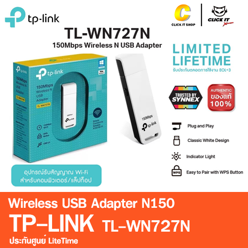 Wireless USB Adapter TP-LINK (TL-WN727N) N150