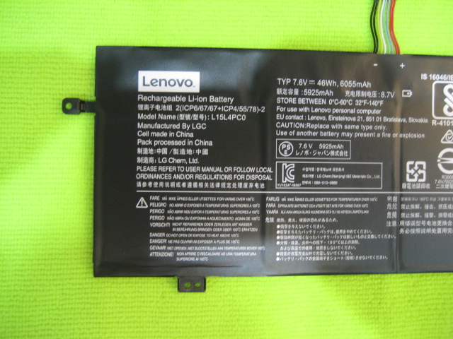 Lenovo IdeaPad 710S 710S-13ISK L15M4PC0 L15S4PC0