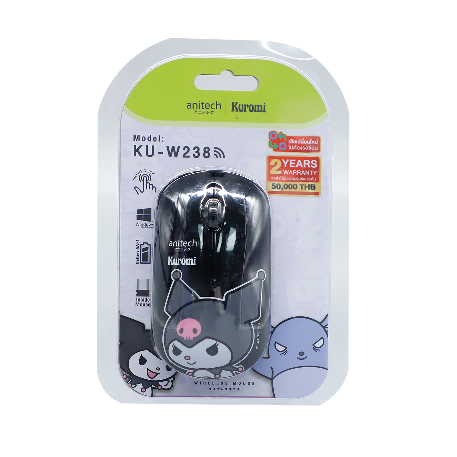 MOUSE WIRELESS ANITECH x SANRIO KU-W238 - BLACK