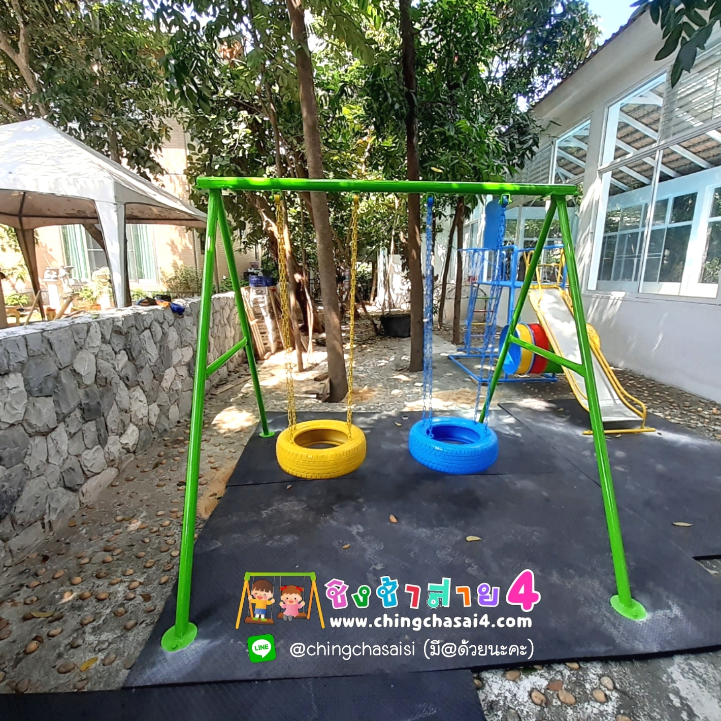 ชิงช้าAห่วงยาง2ที่