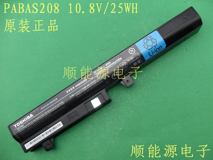 Toshiba NB200 NB201 NB203 NB202 PA3732U PA3731U 