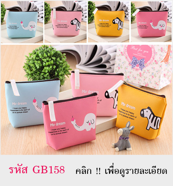 กระเป๋าถือใส่ของจุกจิก เช่น ใส่ธนบัตร เหรียญเงิน บัตรต่างๆ ลายการ์ตูนน่ารัก มีซิบเปิด-ปิด มี 4 ลายให้เลือก