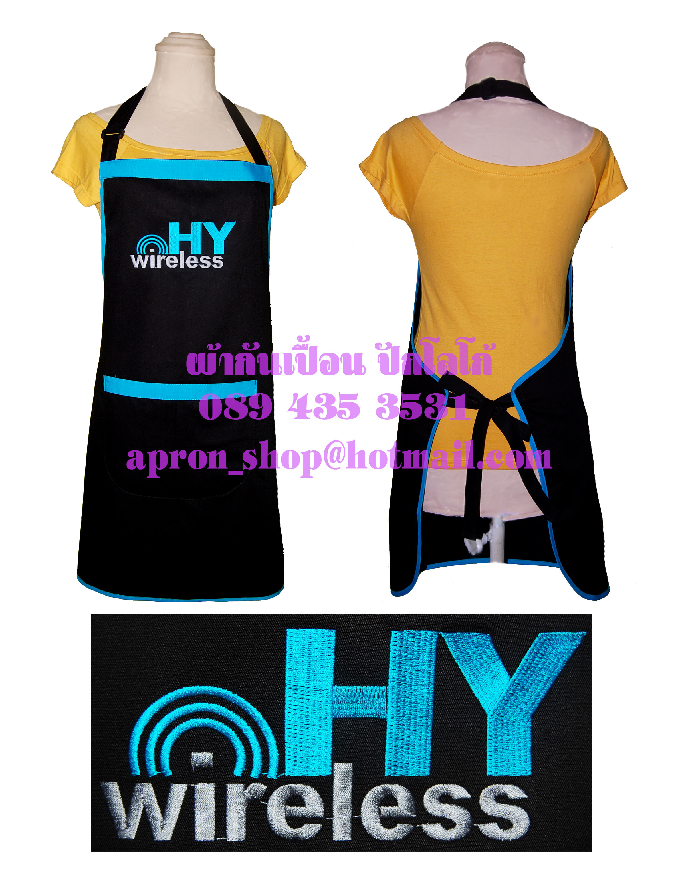 ผ้ากันเปื้อนเต็มตัว แบบร้านHY