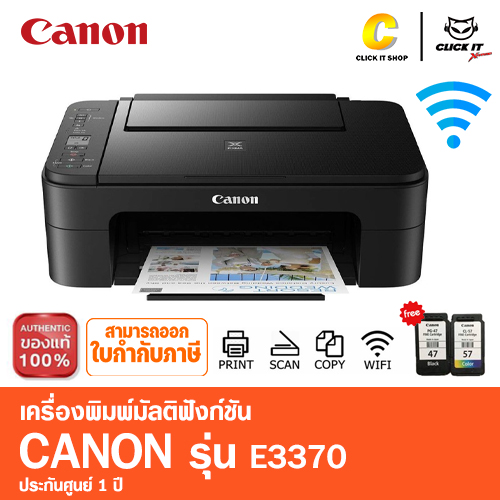 PRINTER (ALL-IN-ONE) CANON E3370