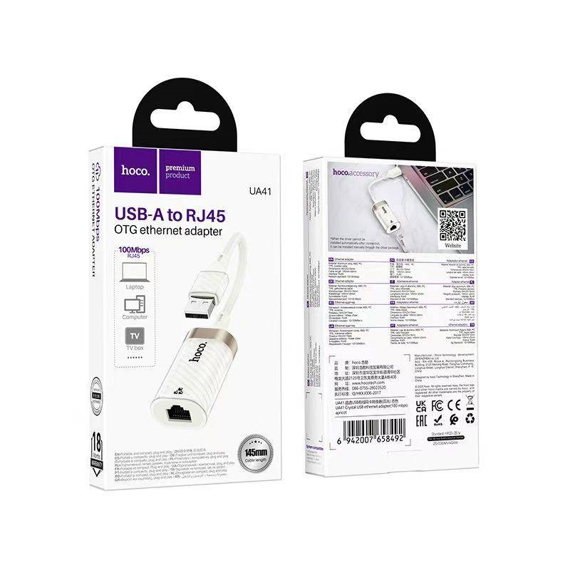 HOCO UA41 USB-A to RJ45 Ethernet Adapter (สำหรับ PC/Notebook) อะแดปเตอร์แปลงพอร์ตเชื่อมต่ออินเทอร์เน็ตแบบสาย